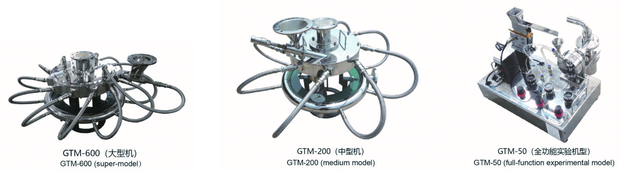 GTM系列·全陶瓷无污染扁平式气流粉碎机
